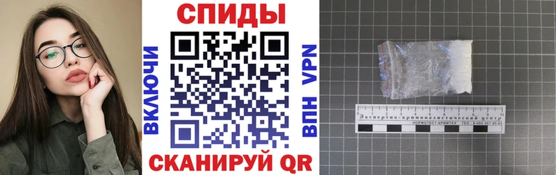 АМФЕТАМИН 98% Салават