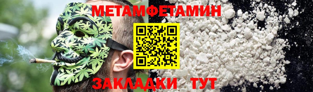 АМФ  АМФЕТАМИН Розовый  hydra ONION  Салават  Вход с VPN  Амфетамин 