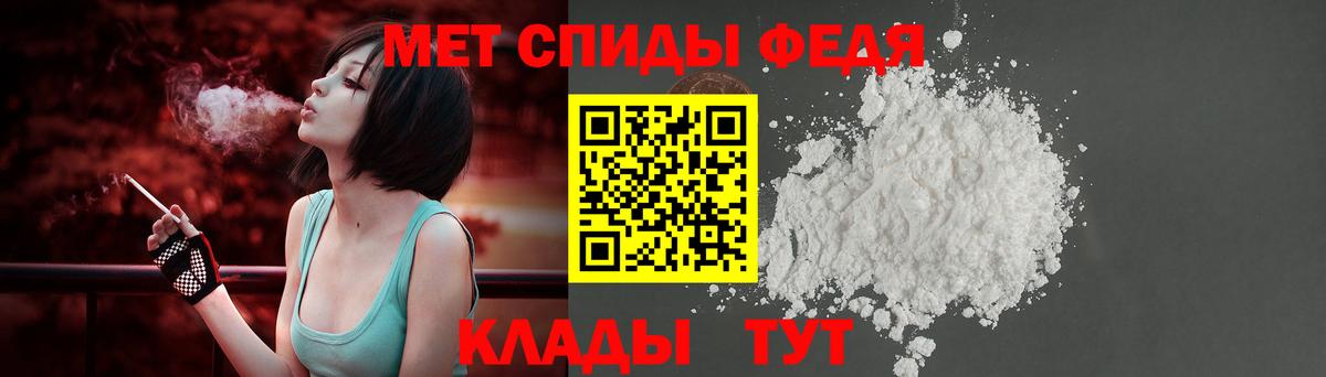 Амфетамин Розовый Салават