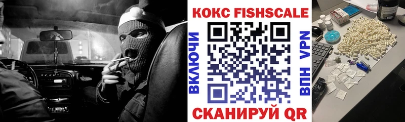 Кокаин Боливия купить наркотик Салават