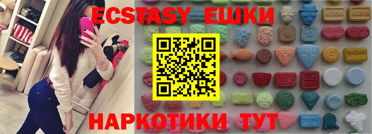 Ecstasy бентли Салават