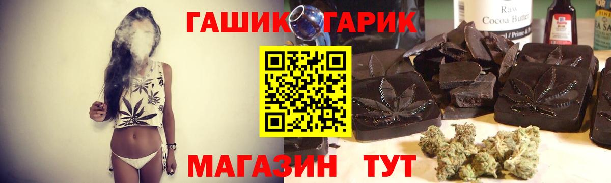 Гашиш VHQ  Гашиш  как найти   Вход с VPN  ГАШИШ 40% ТГК  Салават 