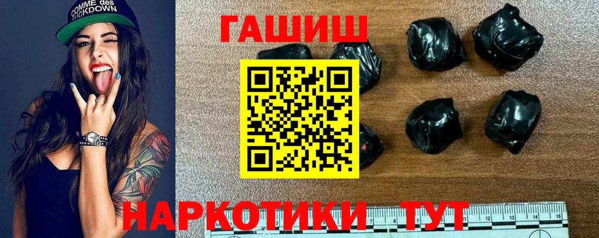 Альфа ПВП СК кристаллы  Конопля  Меф МЯУ МЯУ   КОКАИН  Салават  ГАШ  Вход с VPN 