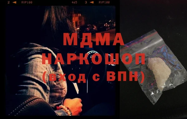мдма Аркадак