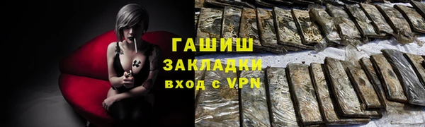 меф VHQ Арсеньев