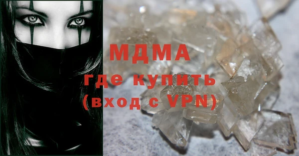 мдма Аркадак