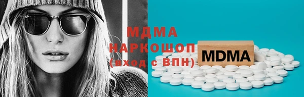 экстази Алексин