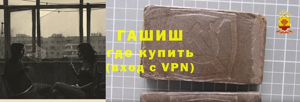 стаф Струнино