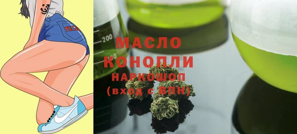 меф VHQ Арсеньев