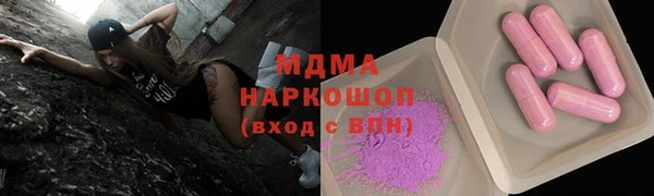 МДМА Алексеевка