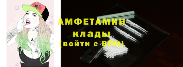 меф VHQ Арсеньев