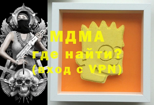 МДМА Алексеевка