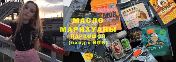 МДМА Алексеевка