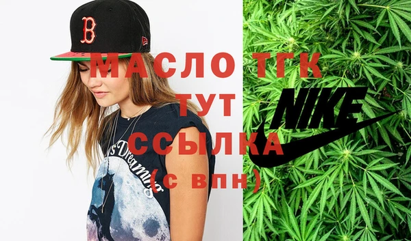 мефедрон Абинск