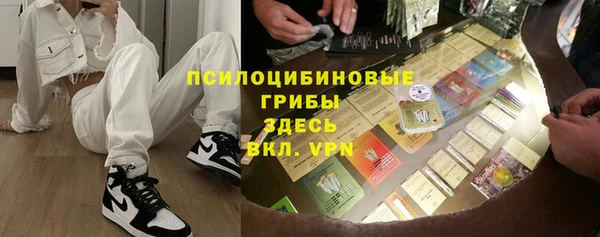 меф VHQ Арсеньев