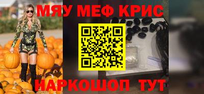 метадон Славгород