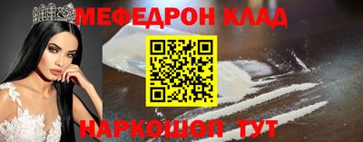 метадон Славгород