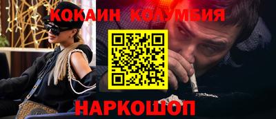 метадон Славгород