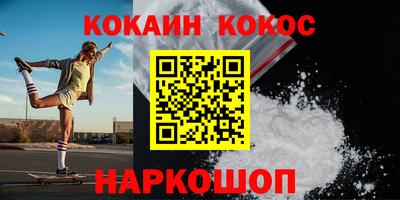 метадон Славгород