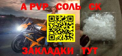 метадон Славгород