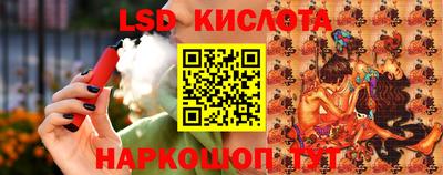 MESCALINE Сланцы