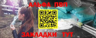MESCALINE Сланцы