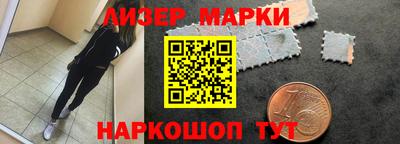 кокаин VHQ Славянск-на-Кубани