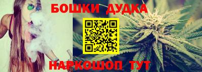 MESCALINE Сланцы