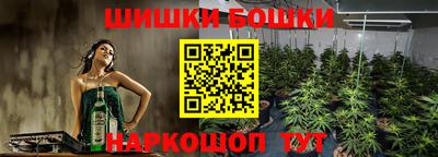 кокаин VHQ Славянск-на-Кубани