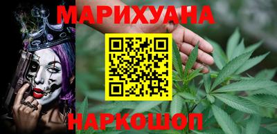 кокаин VHQ Славянск-на-Кубани