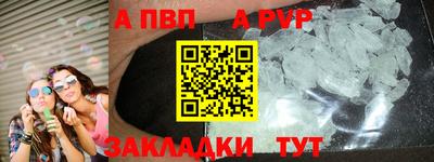 кокаин VHQ Славянск-на-Кубани