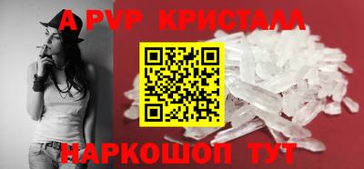 кокаин VHQ Славянск-на-Кубани