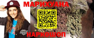 MESCALINE Сланцы