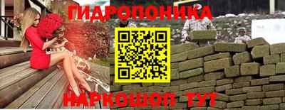 кокаин VHQ Славянск-на-Кубани