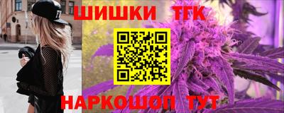 MESCALINE Сланцы