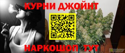 кокаин VHQ Славянск-на-Кубани