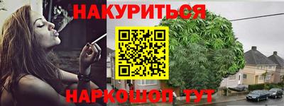 MESCALINE Сланцы