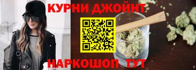 кокаин VHQ Славянск-на-Кубани