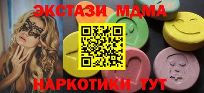 метадон Славгород