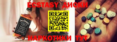 MESCALINE Сланцы