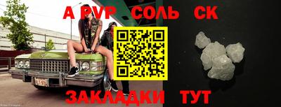 кокаин VHQ Славянск-на-Кубани