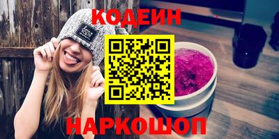 MESCALINE Сланцы
