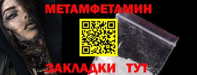 метадон Славгород