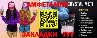 кокаин VHQ Славянск-на-Кубани