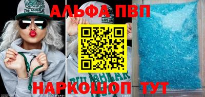 кокаин VHQ Славянск-на-Кубани