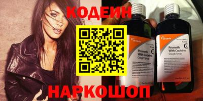 кокаин VHQ Славянск-на-Кубани