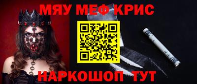 метадон Славгород
