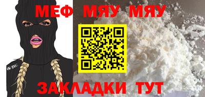 метадон Славгород