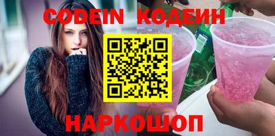 метадон Славгород