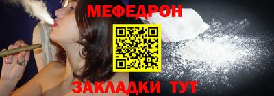 MESCALINE Сланцы